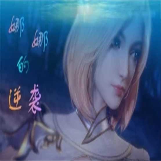 ���ȵ���Ϯ2