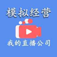 ģ�⾭Ӫ�ҵ�ֱ����˾