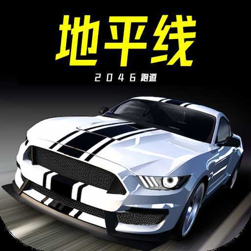 ��ƽ��2046�ܵ�