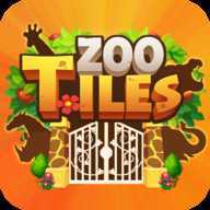 ����԰��ש���﹫԰�滮ʦ(Zoo Tiles)