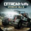 ��������ԽҰAmerican Hills 4x4 Next Gen