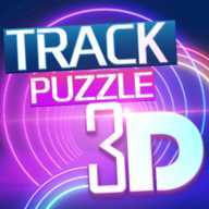 ׷��ƴͼ3dTrack Puzzle 3D