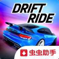 Drift Ride(Ư���ó�)