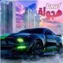 Arab Drift Simulator(����������Ư��2021)