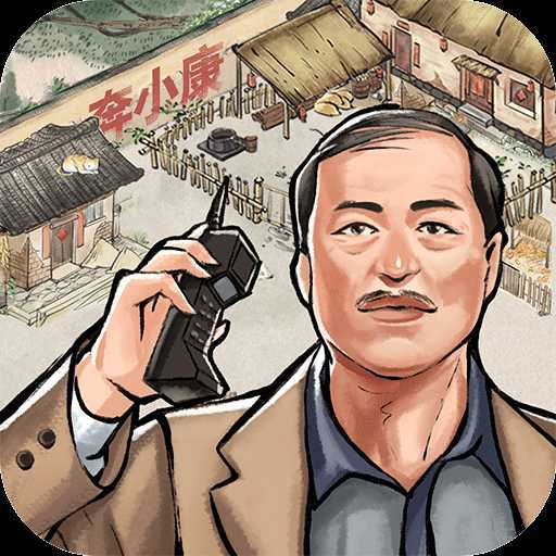 ��Ҫ���峤��Ϸ