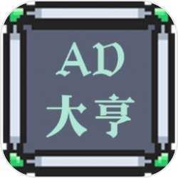 ADTypcoon(������˴��)