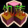����ս������ʱ��4.1��ʽ��(SC_FamineEpoch_4.1Beta7)