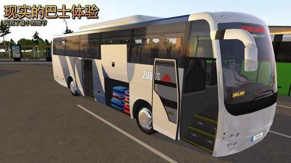 ���пͳ�ģ����2022Bus Simulator 2022