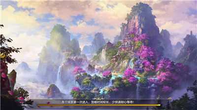 神威八荒手游 神威八荒手游