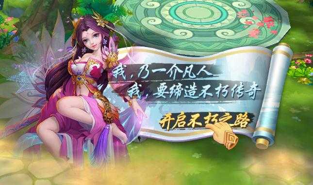主宰世界手游4399版 主宰世界手游4399版