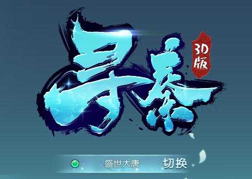 Ѱ��3D