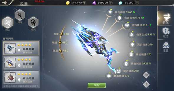 黎明大陆手游 黎明大陆手游