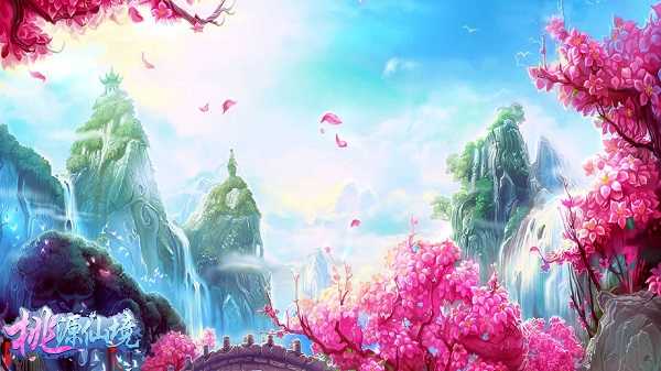 桃源仙境手游 桃源仙境手游