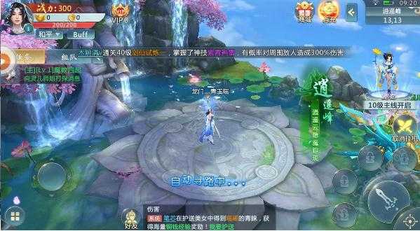 天龙武神诀 天龙武神诀