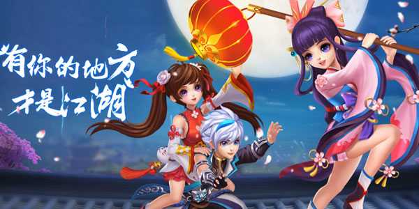 醉仙武手游 醉仙武手游
