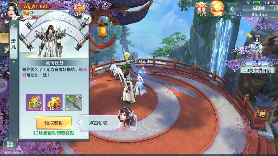 幻月修仙传手游 幻月修仙传手游