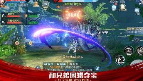 逆水剑 逆水剑