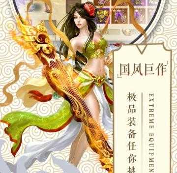 沧海Online 沧海Online