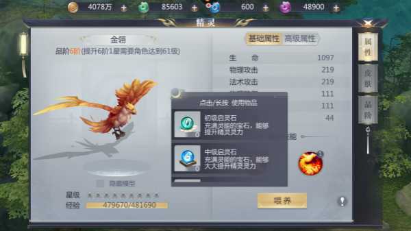 W-Game手游 W-Game手游
