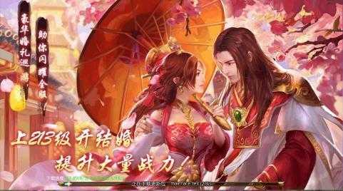 御剑飞龙诀