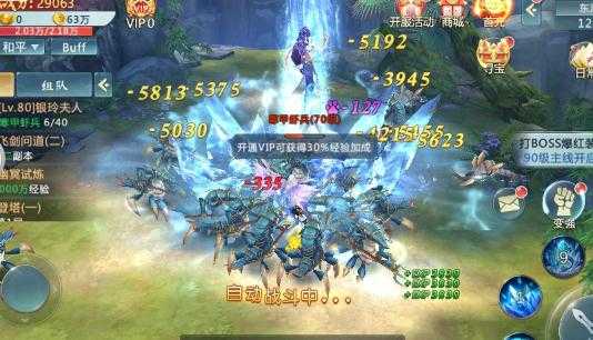 梦想仙帝 梦想仙帝