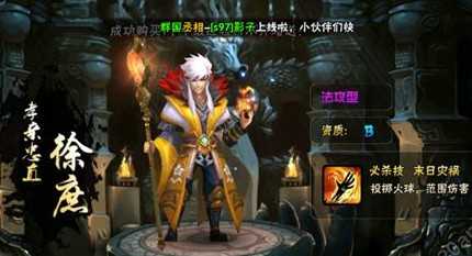 斗阵无双2 斗阵无双2
