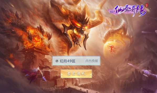 3D��ʥ��Ե