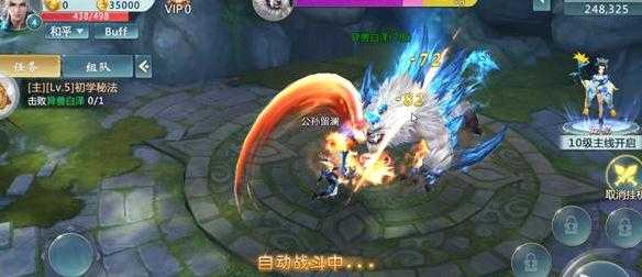 焚天仙怒 焚天仙怒