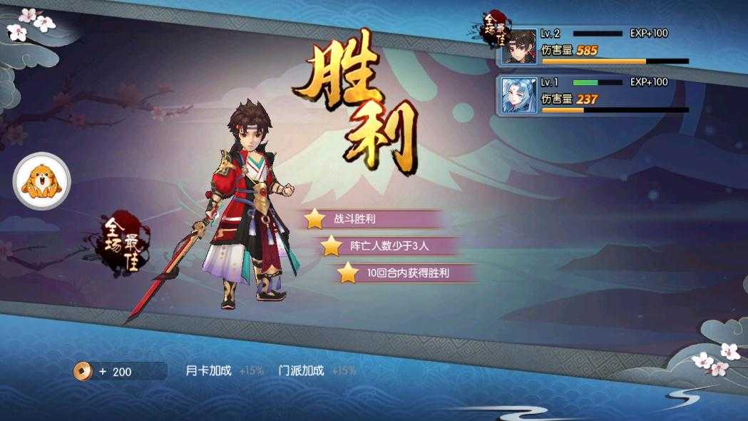 道友请留下手游 道友请留下手游
