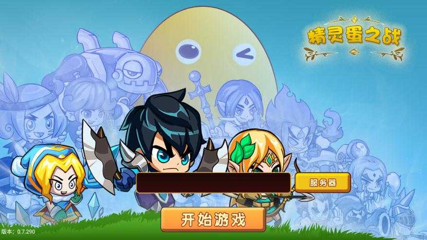 ���鵰֮ս