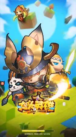 大头英雄 大头英雄