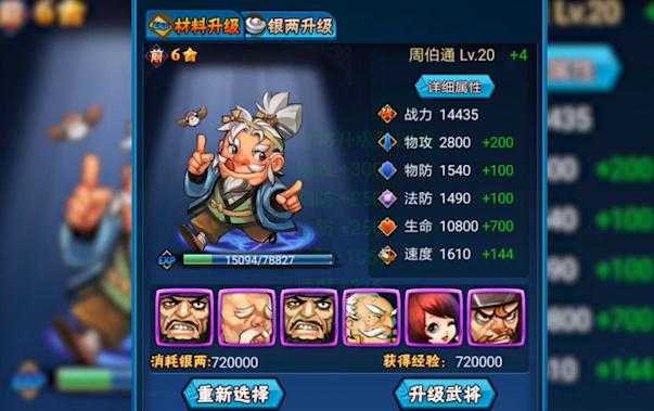 武林大乱斗 武林大乱斗