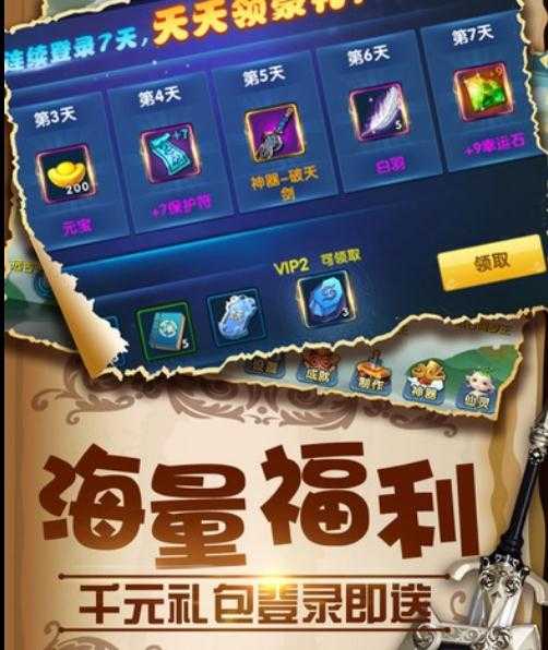 少年剑侠传 少年剑侠传
