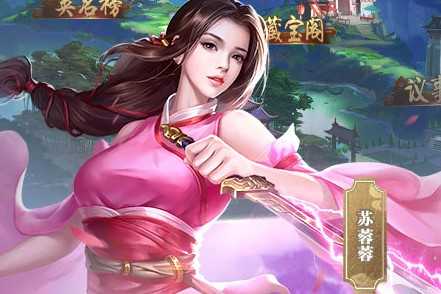 古龙外传 古龙外传