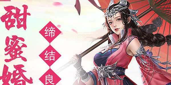 剑踪情缘 剑踪情缘