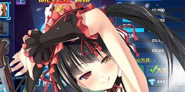 幻想少女手游 幻想少女手游
