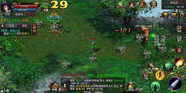��;֮ŭOnline