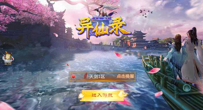 �콣����¼3D