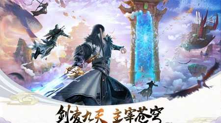傲武苍穹 傲武苍穹