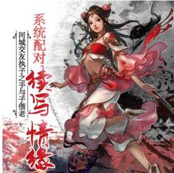 三生奇缘 三生奇缘