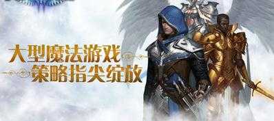 觉醒吧大天使 觉醒吧大天使