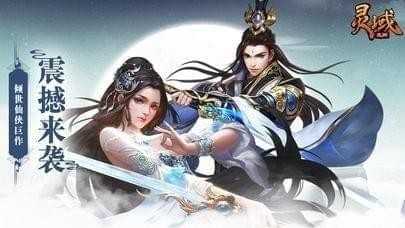 灵域九州 灵域九州