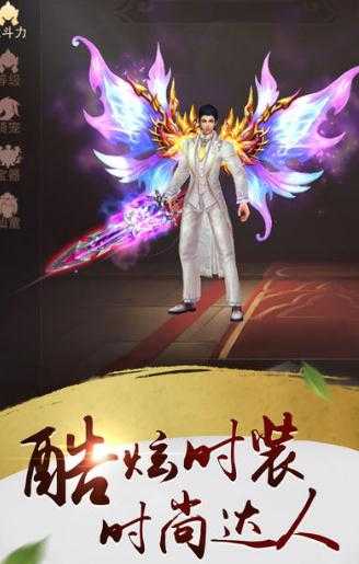荒野修仙 荒野修仙