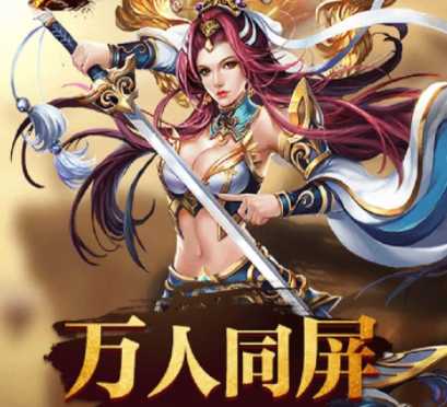 斩月屠龙 斩月屠龙