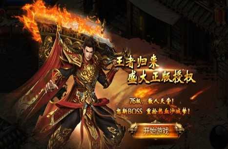 热血爆装 热血爆装