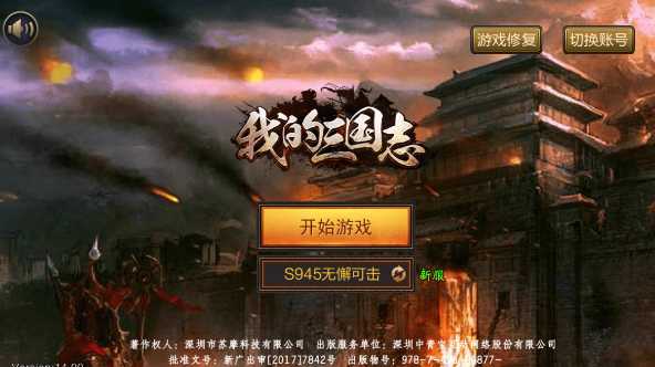 �ҵ�����־