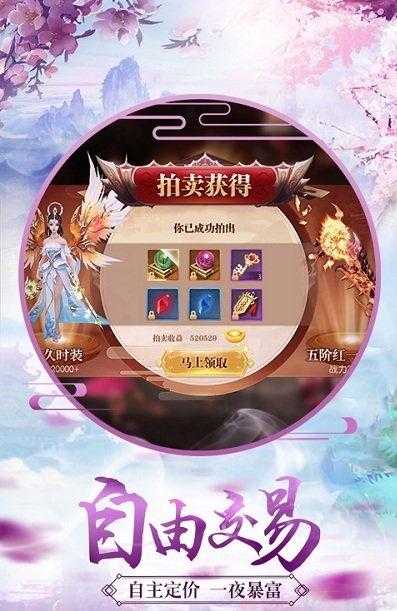 封仙之唐门 封仙之唐门
