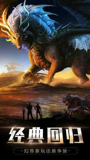雪狼冰原 雪狼冰原