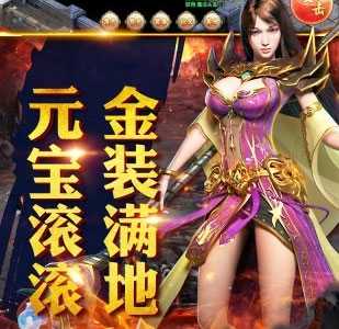 毒液传奇 毒液传奇