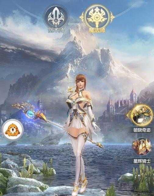 ����ħ���ż�